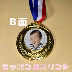 受注制作 １個から頑張った記念にオリジナル金メダル️運動会 発表会 記念品 マラソン イベント 写真orイラストデザイン 11枚目の画像
