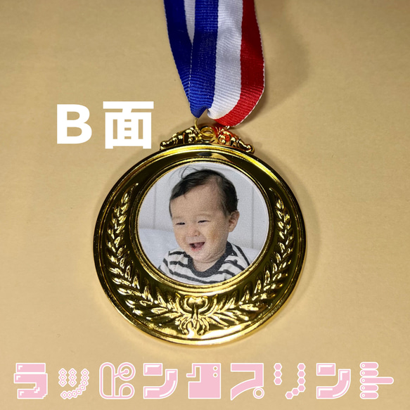受注制作 １個から頑張った記念にオリジナル金メダル️運動会 発表会 記念品 マラソン イベント 写真orイラストデザイン 11枚目の画像