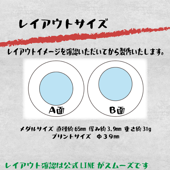 受注制作 １個から頑張った記念にオリジナル金メダル️運動会 発表会 記念品 マラソン イベント 写真orイラストデザイン 5枚目の画像