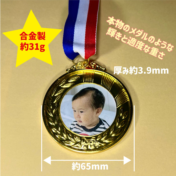 受注制作 １個から頑張った記念にオリジナル金メダル️運動会 発表会 記念品 マラソン イベント 写真orイラストデザイン 12枚目の画像
