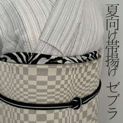 お仕立て上がり 単衣 きもの ウール 尾州織物 くすみ朱の色無地 着物 ...