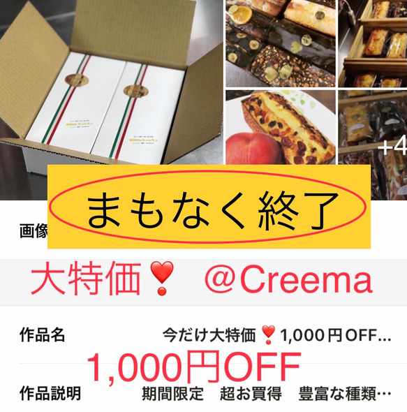 まもなく終了❣️1,000円OFF ❣️CSP2『自由に選ぶ』 超お得な2本セット【送料無料】