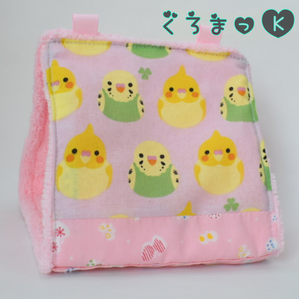 【2インコ桃 ピンク】バードテント 鳥用品 おもちゃ 1枚目の画像