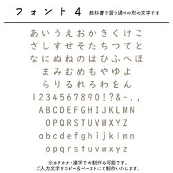 名入れハンドタオル [01/フラワー] 花柄 小花 タオルハンカチ 名入れギフト プレゼント 出産祝い 入園 入学 卒園 8枚目の画像