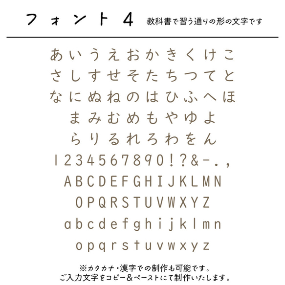 名入れハンドタオル [01/フラワー] 花柄 小花 タオルハンカチ 名入れギフト プレゼント 出産祝い 入園 入学 卒園 8枚目の画像