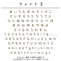 名入れハンドタオル [01/フラワー] 花柄 小花 タオルハンカチ 名入れギフト プレゼント 出産祝い 入園 入学 卒園 7枚目の画像