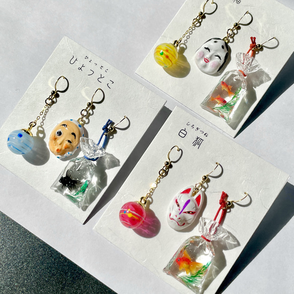 縁日のミニチュアピアス/イヤリング ピアス（フック・チェーン） 池波 