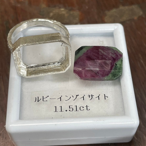 ルビーインゾイサイト 11.5ct チェックカット シルバーSV925