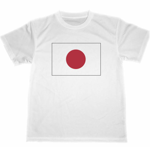 日本　国旗　ドライ　Tシャツ　応援　グッズ　スポーツ　格闘技　JAPAN　日本国旗　 1枚目の画像