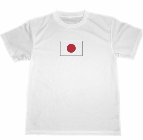日本　国旗　ドライ　Tシャツ　小　応援　グッズ　スポーツ　格闘技　JAPAN　日本国旗　 1枚目の画像