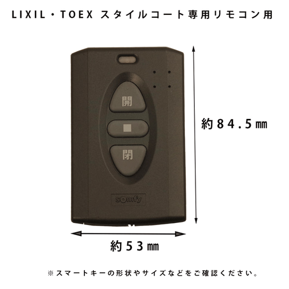 名入れ リクシル シャッターリモコン送信器 8RBC21ZZ LIXIL・TOEX ガレージ カーゲート レザーケース 3枚目の画像