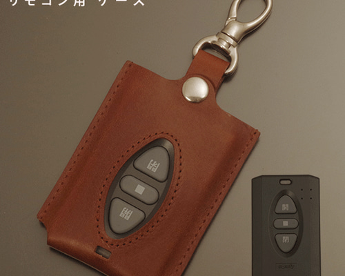 2jz様　LIXIL キーケース　本革　オーダー　レザー　リクシル　栃木レザー ゆきお様 LIXIL キーケース 本革 オーダー 栃木レザー リクシル