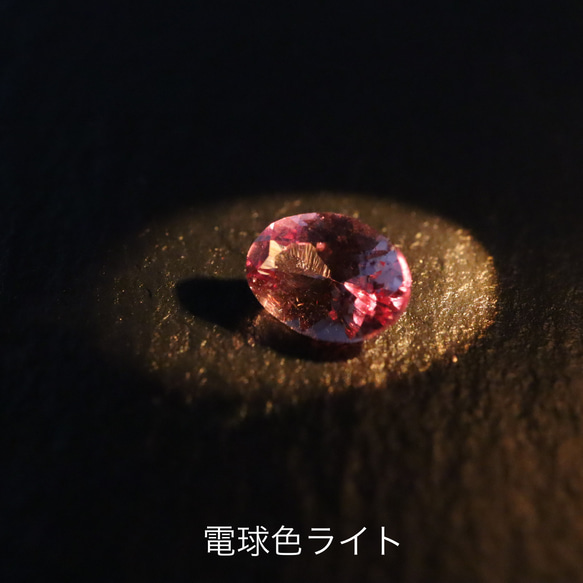 ドラゴンガーネット　カラーチェンジ　ルース　0.904ct ガーネット　宝石　GEM パイロープ スペサルティン 7枚目の画像