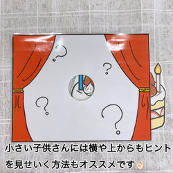 【カット済み】食べもの＆海の生き物クイズ　ペープサート　パネルシアター　幼稚園 2枚目の画像