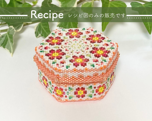 まみ様 専用 ステッチボックス7点 完成品
