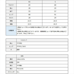 やわらか国産デニム　カラーワイド　カーブシルエットパンツ　XS.Sサイズ　ブラック　ゆるデニム 13枚目の画像