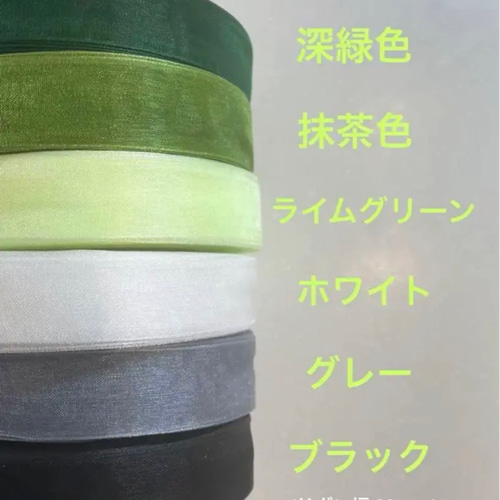 シュシュ】オーガンジーシュシュ(深緑色) シュシュ K−jade 通販