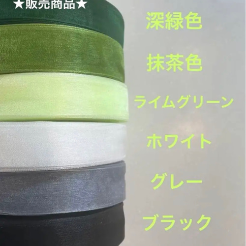 シュシュ】オーガンジーシュシュ(深緑色) シュシュ K−jade 通販