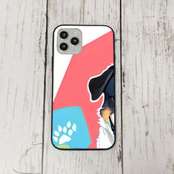 iphoneケース2-5-3 iphone 強化ガラス 犬・いぬ・ワンちゃん 箱12 かわいい アイフォン iface 1枚目の画像