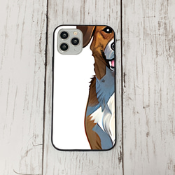 iphoneケース2-5-8 iphone 強化ガラス 犬・いぬ・ワンちゃん 箱12 かわいい アイフォン iface 1枚目の画像