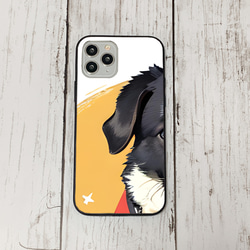 iphoneケース2-5-25 iphone 強化ガラス 犬・いぬ・ワンちゃん 箱12 かわいい アイフォン iface 1枚目の画像