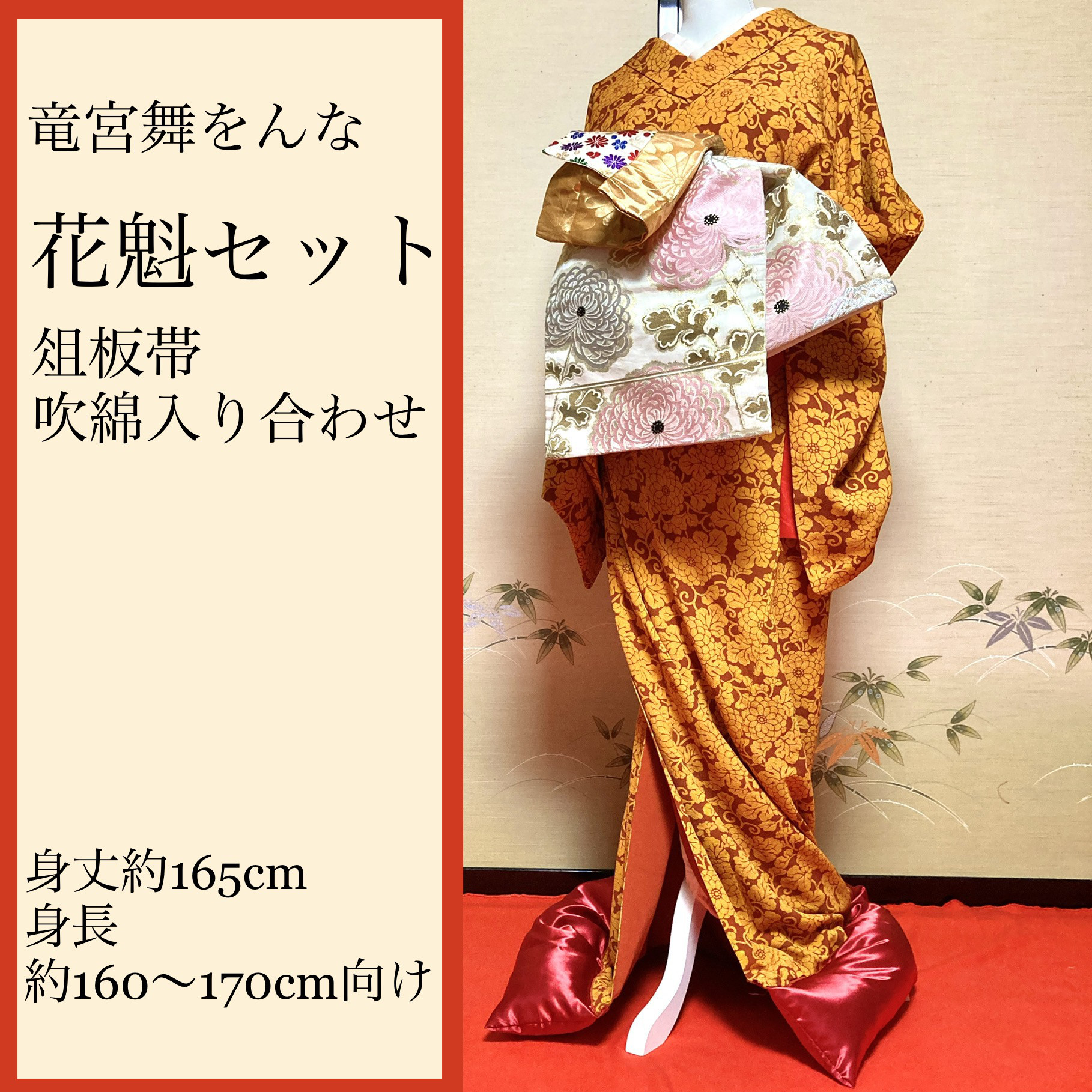 うそつき襟  ハンドメイド  花魁 うそつき襟 ハンドメイド 花魁
