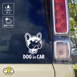 DOG IN CAR/フレンチブルドッグC カッティングステッカー KIDS IN・BABY IN・SAFETY 2枚目の画像