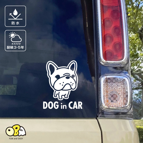 DOG IN CAR/フレンチブルドッグA カッティングステッカー KIDS IN 