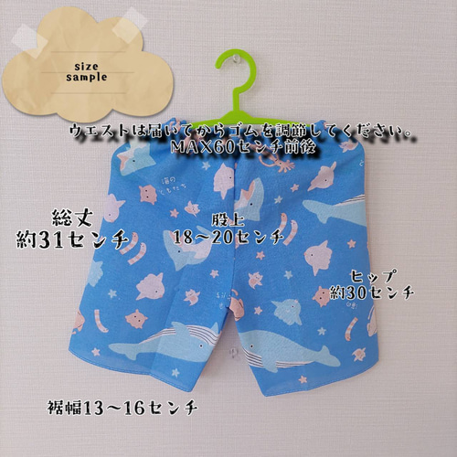 2枚組】てぬぐいパンツ 手ぬぐいズボン お着替えパンツ すぐ乾く  