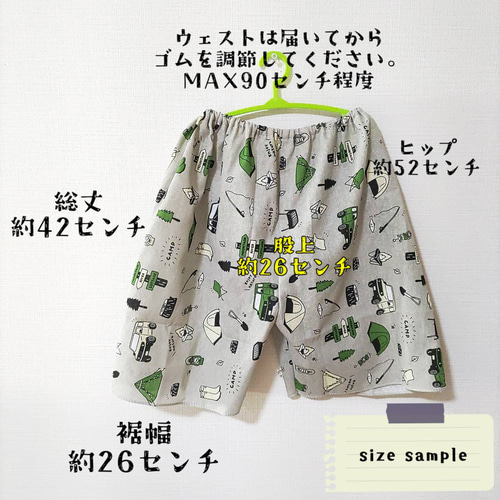 2枚組】てぬぐいパンツ 手ぬぐいズボン お着替えパンツ すぐ乾く