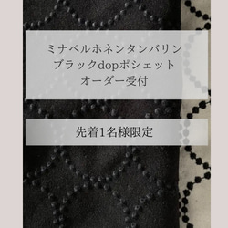 ハンドメイド♡ミナペルホネン♡dop♡インディゴ♡ポシェット(本体の mina perhonen pomppia お子様用ポシェット - ミナペルホネン