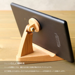 『タブレットスタンド』　木製 ipad スマホスタンド スタンド シンプル オシャレ 卓上 iPhoneスタンド 3枚目の画像