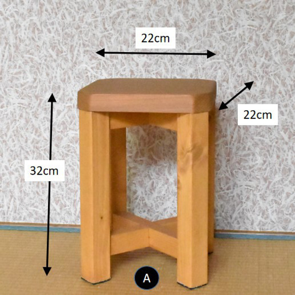 ちょこっとイス 9枚目の画像