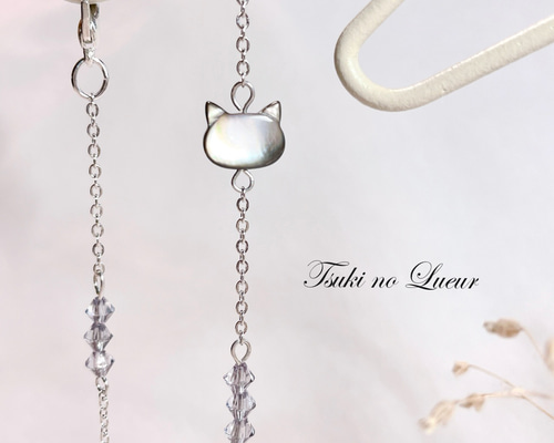 ♪472❤️ 猫　ねこ　パール　ジルコニア　マスクチェーン　メガネチェーン メガネ・マスクチェーン BC/尻尾まで怒っている猫のチャームに細めの