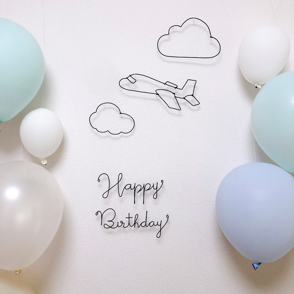 誕生日　飾り　飛行機　乗り物　ワイヤークラフト　ワイヤーアート　ハーフバースデー　風船　パステル　ブルー　男の子 1枚目の画像