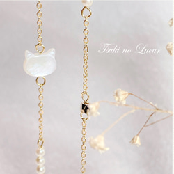 ♪❤️ 三毛猫　ねこ　しっぽ　パール　マスクチェーン　メガネチェーン 黒蝶貝のかわいい猫ちゃん マスクチェーン&メガネチェーン マスク