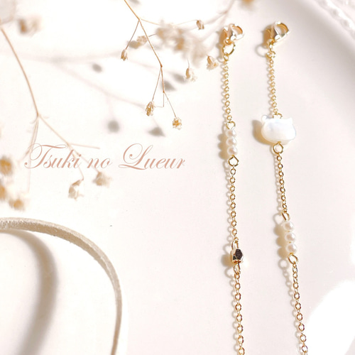 白蝶貝のかわいい猫ちゃん マスクチェーン&メガネチェーン マスク