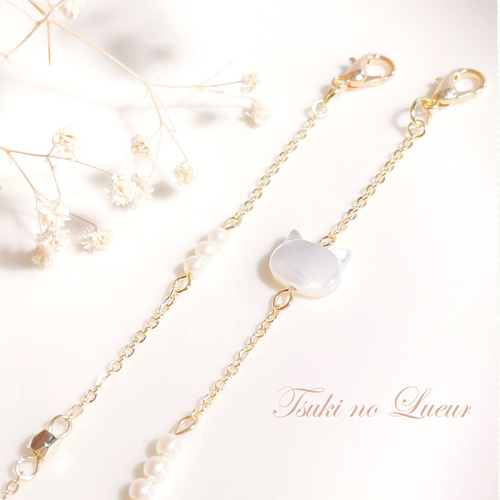 白蝶貝のかわいい猫ちゃん マスクチェーン&メガネチェーン マスク