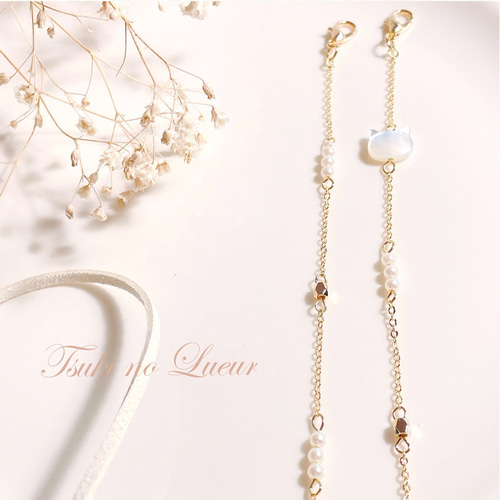 白蝶貝のかわいい猫ちゃん マスクチェーン&メガネチェーン マスク