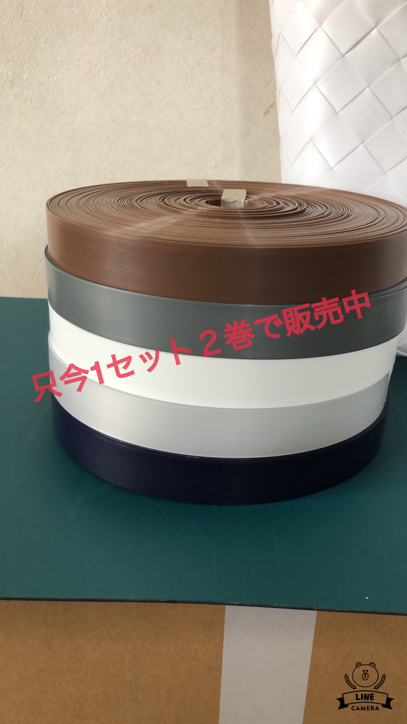 ppバンドベトナム製22ミリ幅1セット2巻で100メートル その他