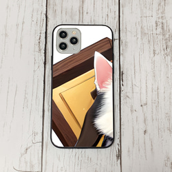 iphoneケース1-1-16 iphone 強化ガラス 犬・いぬ・ワンちゃん 箱13 かわいい アイフォン iface 1枚目の画像