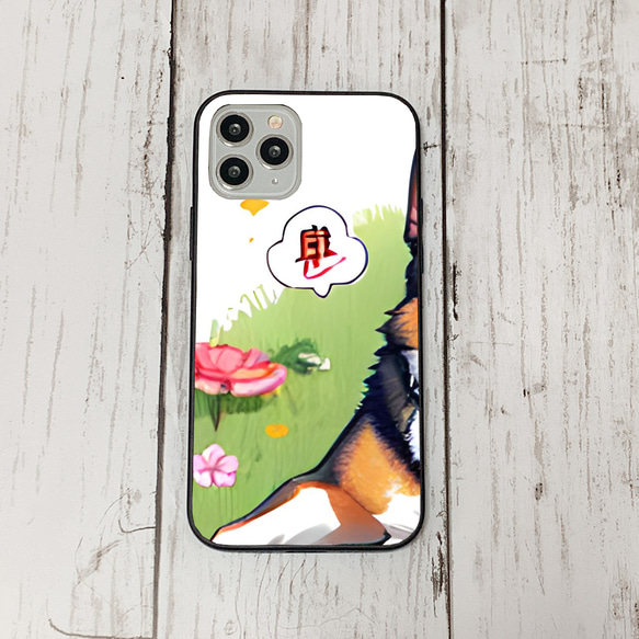 iphoneケース1-1-33 iphone 強化ガラス 犬・いぬ・ワンちゃん 箱13 かわいい アイフォン iface 1枚目の画像