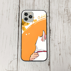 iphoneケース1-1-46 iphone 強化ガラス 犬・いぬ・ワンちゃん 箱13 かわいい アイフォン iface 1枚目の画像