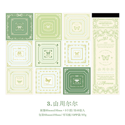 コラージュ素材 まとめ売り 紙もの　メモ 80サイズ段ボールいっぱい ☆大特価☆海外製 コラージュ素材 紙もの 詰め合わせ 80サイズ - メルカリ