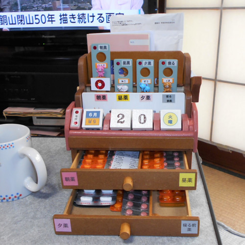 万年カレンダー アドベントカレンダー 月間薬棚 お薬引き出し 万年