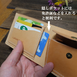 手染め 自家製オイルレザーの２つ折り財布 4枚目の画像