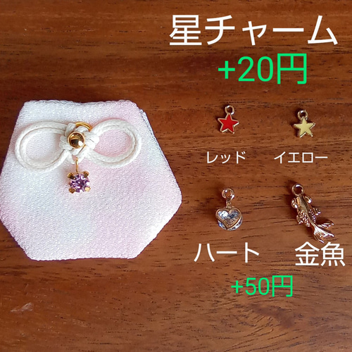 追加チャーム 一覧 その他ケース 心´s 通販｜Creema(クリーマ) 16219930