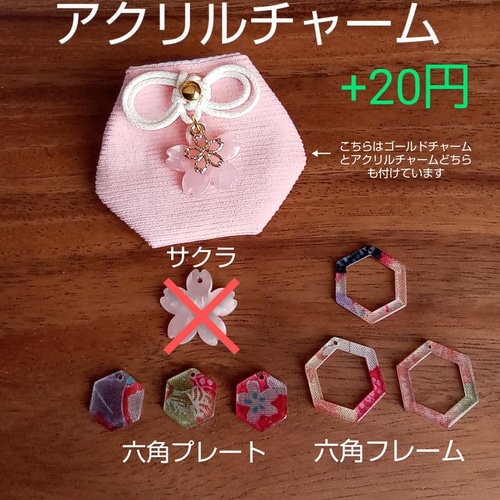 追加チャーム 一覧 その他ケース 心´s 通販｜Creema(クリーマ) 16219930