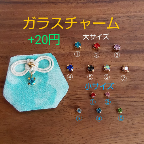 追加チャーム 一覧 その他ケース 心´s 通販｜Creema(クリーマ) 16219930