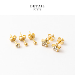 ピアス スター 星 スターピアス セットピアス 立体 上品 2枚目の画像